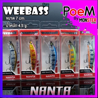 เหยื่อปลั๊กดำน้ำวีแบส รุ่น NANTA SINKING by WEEBASS LURE