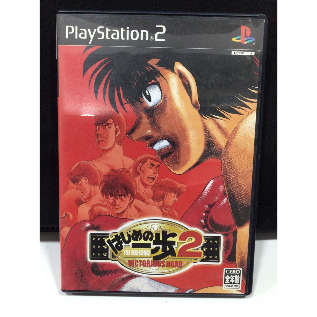 แผ่นแท้ [PS2] Hajime no Ippo: The Fighting! 2 - Victorious Road (Japan) (SLPS-25287)