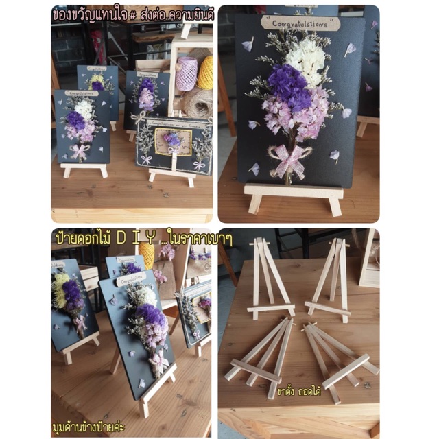 กระดานดำดอกไม้ laila