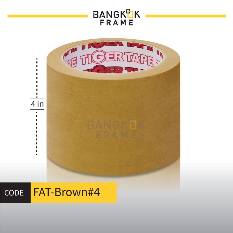 Bangkokframe-เทปกรอบรูป-เทปกระดาษกาวย่น-สีน้ำตาล-ขนาดตั้งแต่ 1- 6 นิ้ว-เทปสีน้ำตาล-อุปกรณ์เพื่อการบรรจุ-Bangkok Frame ราคา ถูกที่สุด ดีลบีเคเค แกลเลอรีภาพที่ 7