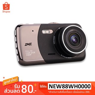 กล้องติดรถยนต์ รุ่น Z503 กล้องหน้าหลัง หน้าจอ 4นิ้ว Dual Lens Full HD 1080P