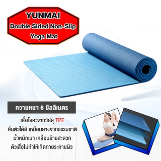 Xiaomi Yunmai Tpe .Fitness YOGA MAT เสื่อโยคะ เสื่อโยคะออกกําลังกาย