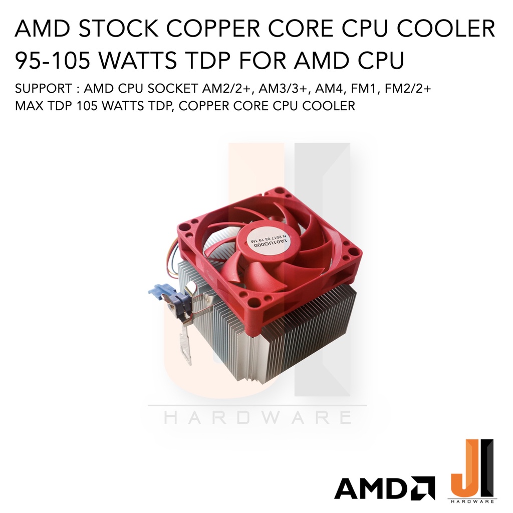 พัดลม CPU AMD Stock Copper Core CPU Cooler รองรับ Socket FM1 FM2/2+, AM2/2+, AM3/3+, AM4  (ของใหม่ไม
