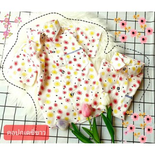 🌼🌸เสื้อเชิ้ตเด็ก ลายดอกเดซี่🌸🌼