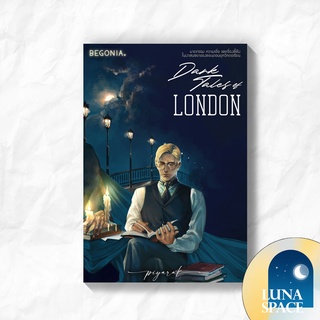 Lunaspace : Dark Tales of London โดย Piyarak