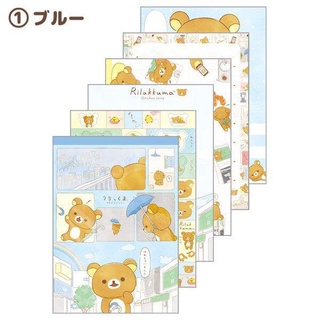 สมุดฉีก Rilakkuma Rainy Blue