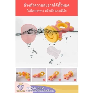 B0029 จุกซิลิโคนดูดผักผลไม้ จุกดูดผลไม้ รุ่นเกลียวหมุนดันผลไม้ ฟรีจุกซิลิโคน 3ชิ้น จุกซิลิโคนป้อนอาหารและผลไม้