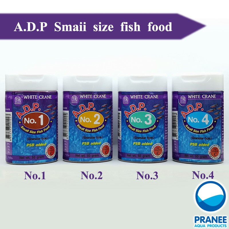 ADP เอดีพี white crane 50 g. อาหารปลา สำหรับปลาแรกเกิด เม็ดอาหารเบอร์ 1,2,3,4 และมีซองเติม ประหยัดแล