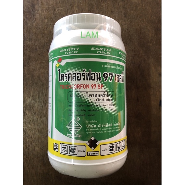 ไตรคลอร์ฟอน 97% เอสพี ขนาด 1000 กรัม