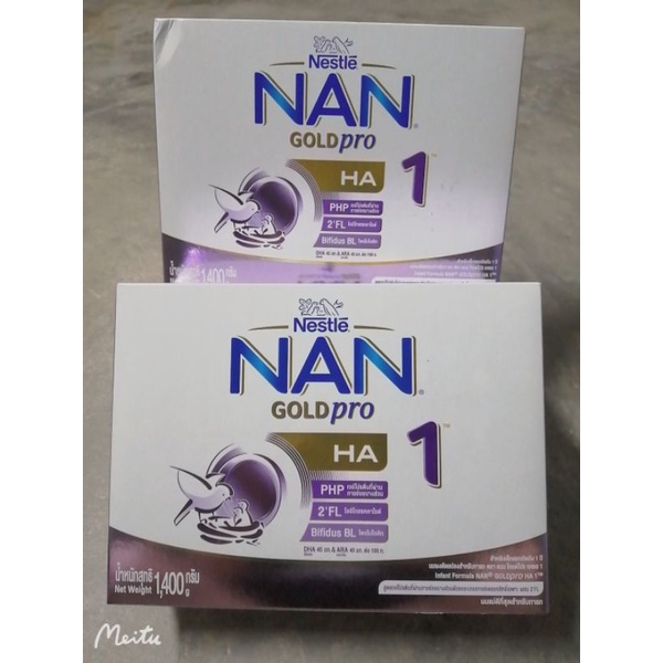 NAN​ HA​1​ แนน​ เอชเอ สูตร​ 1​ ขนาด​ 1400 กรัม