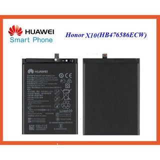 แบตเตอรี่ Huewei Honor X10 5G(HB476586ECW(Or.) (4300mAh,)