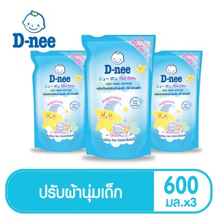 D-nee Newborn น้ำยาปรับผ้านุ่ม กลิ่น Happiness ชนิดเติม ขนาด 600 มล. (แพ็ค 3)