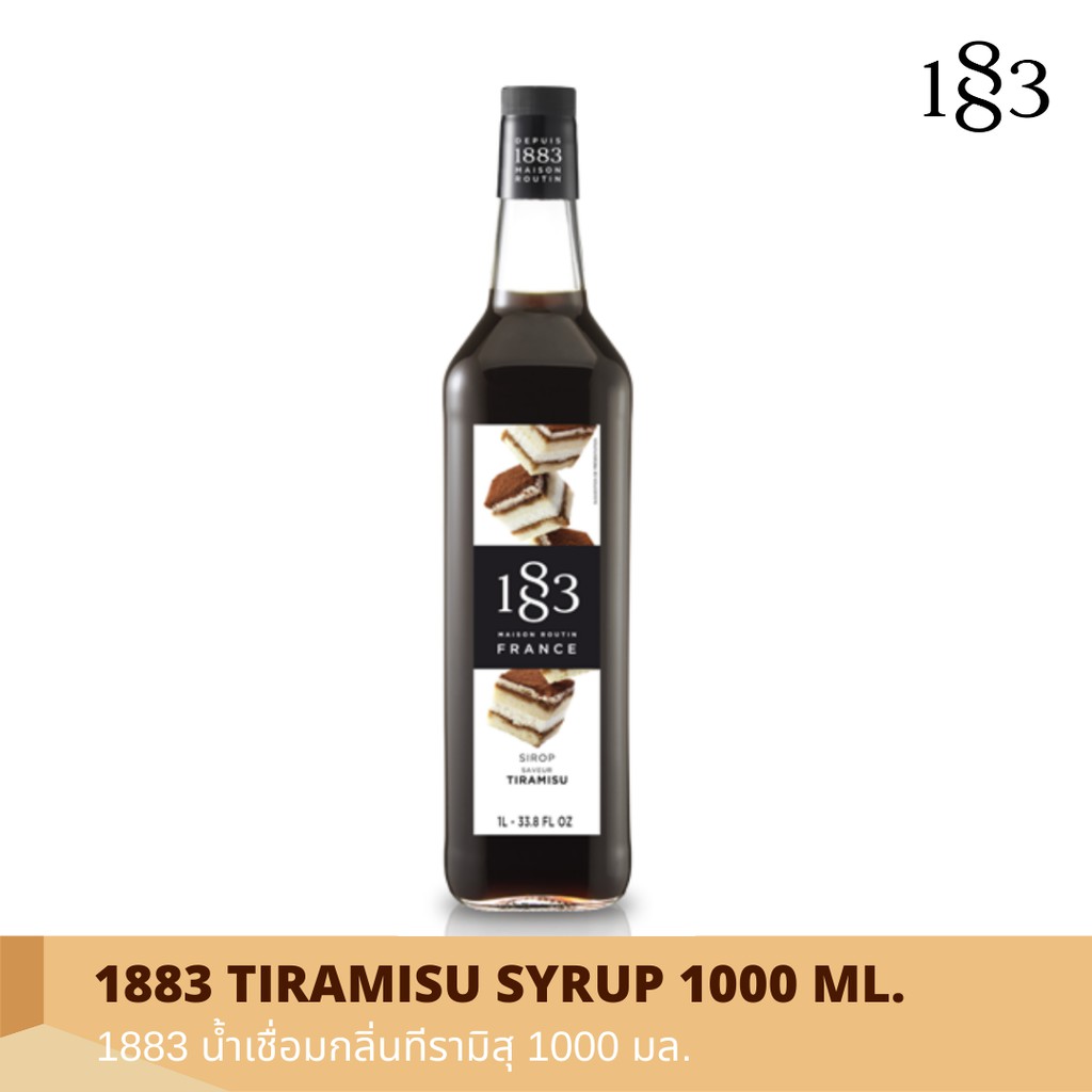 1883 น้ำเชื่อมกลิ่นทีรามิสุ 1000 มล.(1883 TIRAMISU SYRUP 1000 ml.)