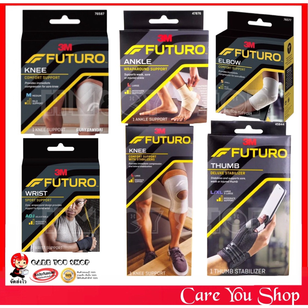 Futuro knee Support/Futuro ข้อมือ/Futuro ข้อเท้า ankle /Futuro thumb/Futuro เข่า/ฟูทูโร่พยุงข้อมือ wrist /อุปกรณ์พยุง