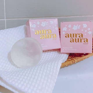 ราคาต่อก้อน AURA AURA SOAP สบู่หน้าเงา PSC ขนาด 80 กรัม