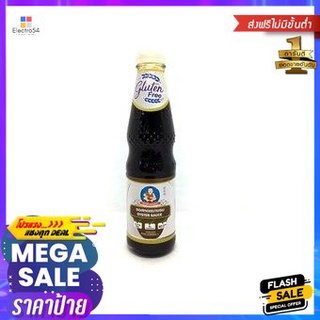 Healthy Boy Oyster Sauce Gluten Free 350g เด็กสมบูรณ์ ซอสหอยนางรม ปราศจากกลูเตน 350g