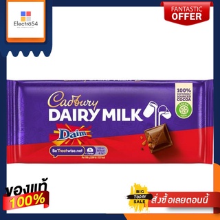 Cadbury Dairy Milk Daim 120g แคดเบอรี่ แดรี่ มิลค์ ไดม 120g