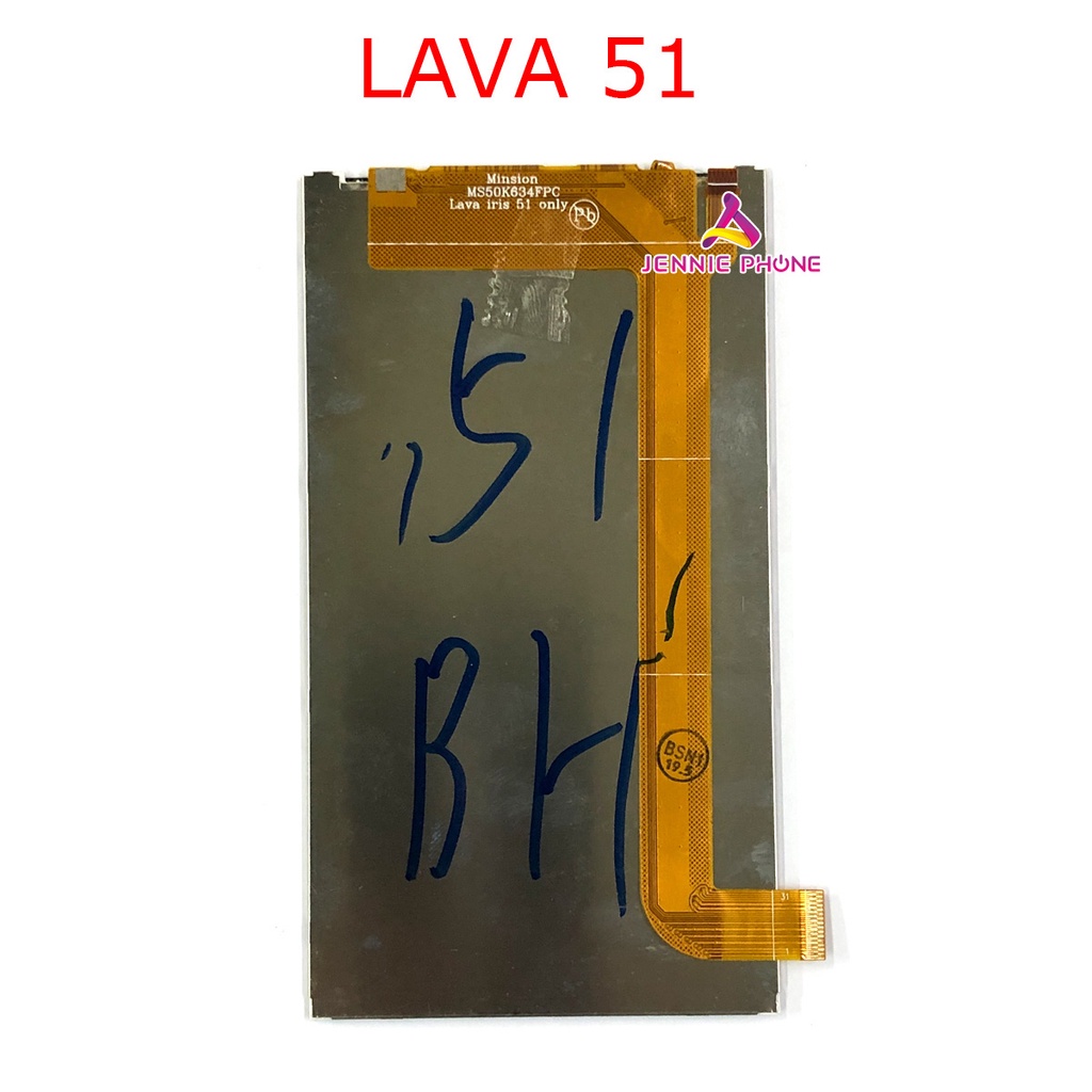 จอ LAVA 51 จอใน LAVA 51