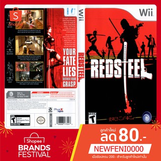 WIIGAME : Red Steel (USA)