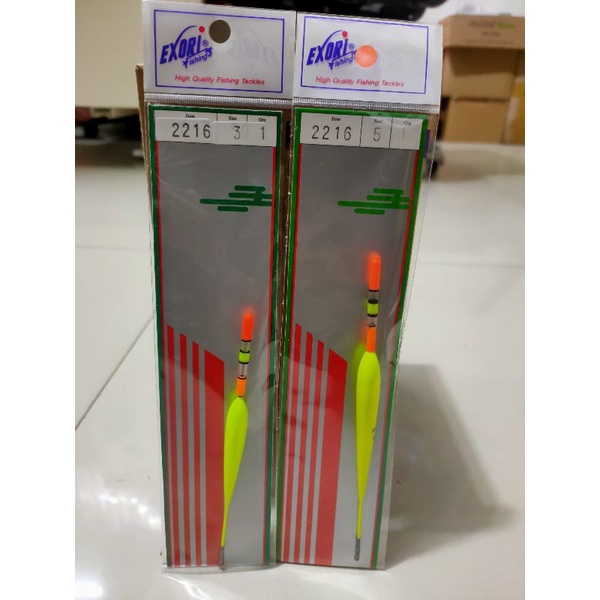 เอ็กโซริ ลอย 2216***