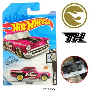 โมเดลรถเหล็ก Hotwheels รุ่น 57 CHEVY  ลิขสิทธิ์แท้ ล้อยาง STH ( SUPER TREASURE HUNT ) Hot wheels