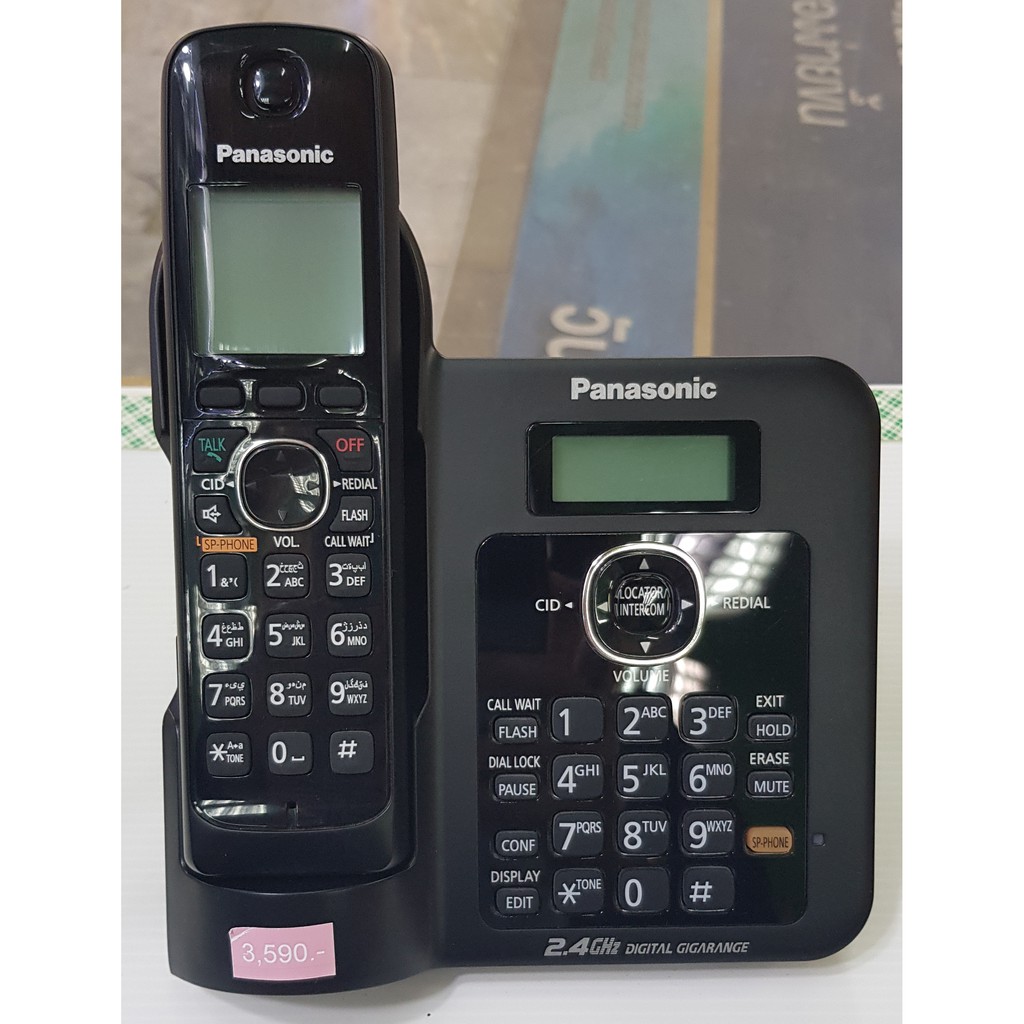 โทรศัพท์ไร้สาย Panasonic KX-TG3811BX