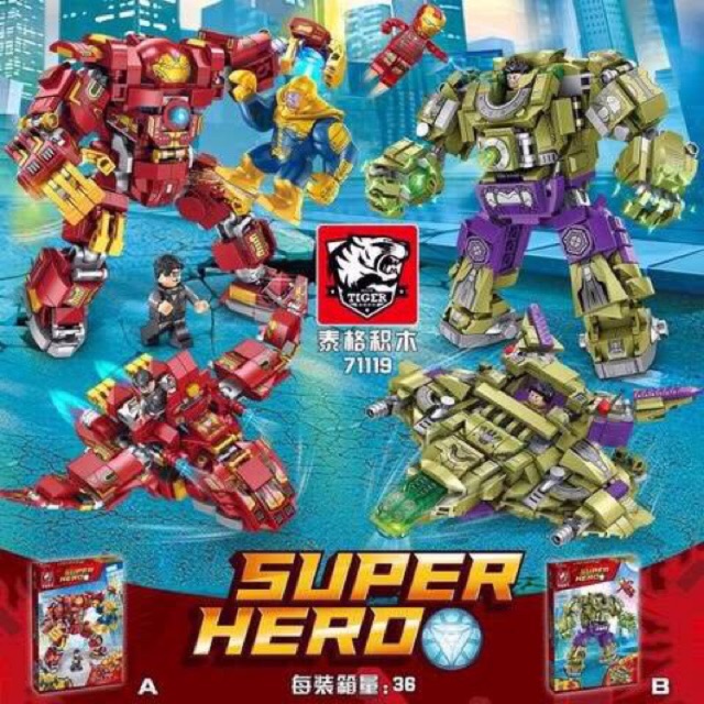 เลโก้ไอรอนแมน LEGO IRONMAN/HULK แปลงเป็นเครื่องบินได้ ❌ถูกที่สุดในshopeeแล้วครับ❌