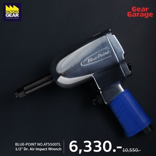 BLUE-POINT NO.AT5500TL 1/2" Dr. Air Impact Wrench (ACC) Gear Garage By Factory Gear