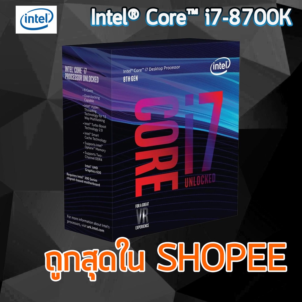CPU (ซีพียู) INTEL 1151 CORE I7-8700K 3.7 GHz (ของใหม่)