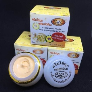 ครีมไข่มุกผสมบัวหิมะ kim whitening pearl and snowlotus cream