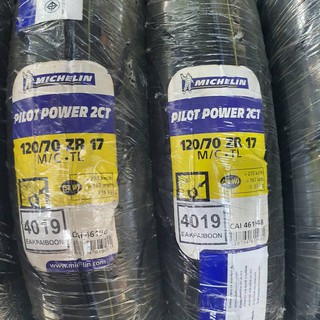 ยางนอก (MICHELIN) Pilot Power 2CT 120/70 ZR17 F  TL รหัสสินค้า C042048