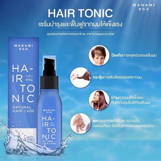 MANAMI  Anti-Hair Fall Shampoo แชมพูหยุดผมร่วง 250ml.