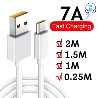 0.25-2m Type C USB สายชาร์จเร็วมาก / สายชาร์จข้อมูล 7A 100W