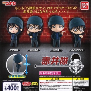 Detective Conan Akai tai (Costume) โมเดล กาชาปอง ชุดอากาอิ Team Shukichi Sera โคนัน ชูคิจิ เซระ Gashapon