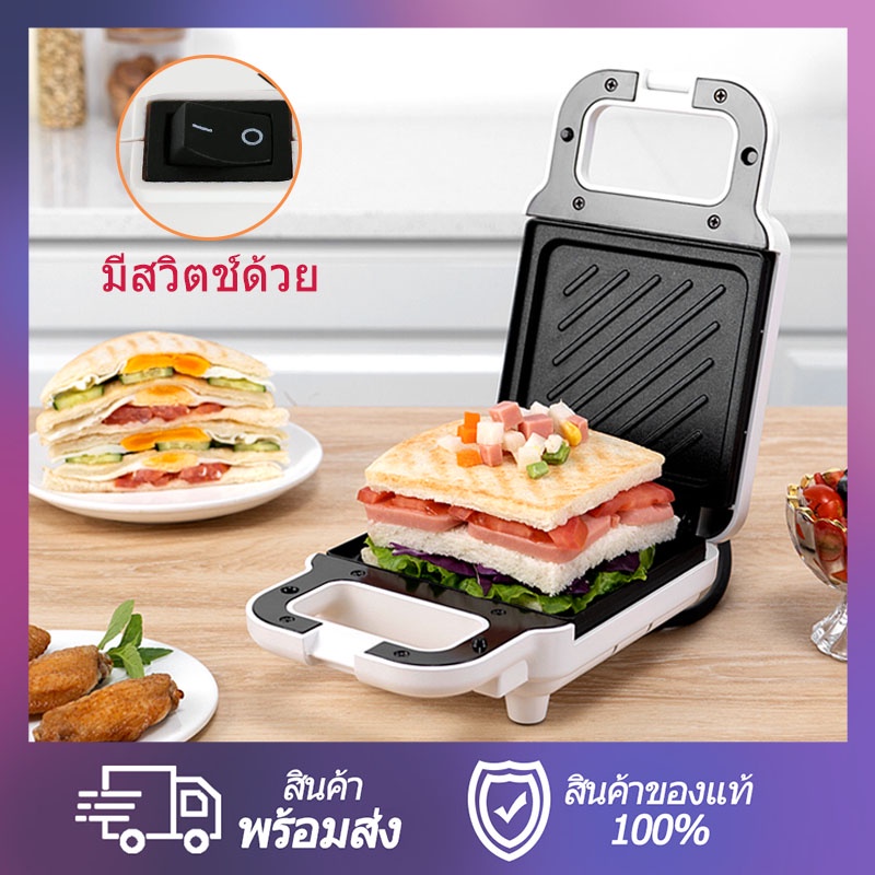 เครื่องทำแซนวิช เครื่องทำแซนวิชอเนกประสงค์ รุ่น3088 เครื่องทำขนม Sandwich maker เครื่องปิ้งขนมปัง