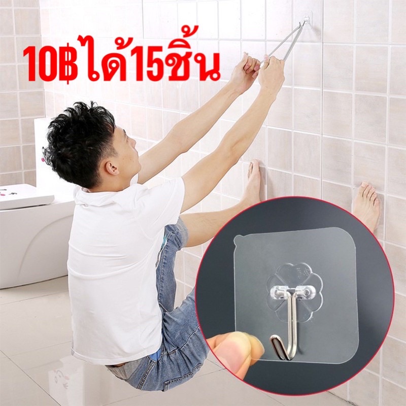 ตะขอแขวนติดผนัง ที่แขวนติดผนัง ที่ติดผนัง