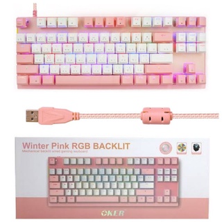 💥💥พร้อมส่ง💥💥OKER K82 TKL Mechanical Gaming Keyboard คีย์บอร์ดเกมมิ่งแมคานิค🚩🚩รับประกัน 2 ปี🚩🚩