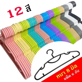 หนามาก ไม้แขวนเสื้อผู้ใหญ่ หนา เกรด A 1 แพ็คมี 6 อัน (หนา 0.8 ซม.)Homegateware 01