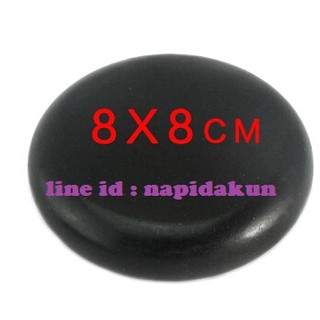 หินนวดร้อน hot stone 8*8*2.75cm