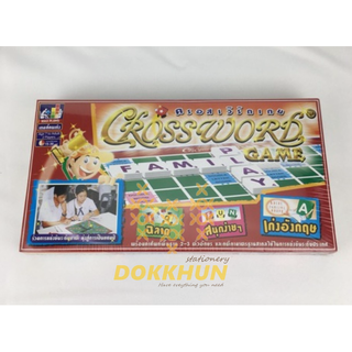 เกมครอสเวิร์ด(crossword) รุ่นทั่วไป เกมต่อคำศัพท์ภาษาอังกฤษ เกมเสริมพัฒนาการ เกมกระดาษ