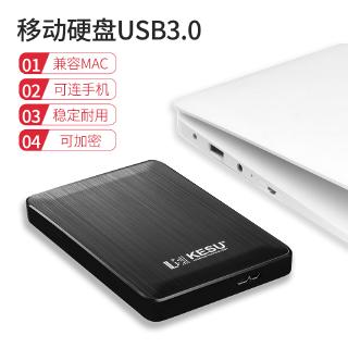 Keshuo 1t ฮาร์ดดิสก์มือถือ USB3.0 คอมพิวเตอร์มือถือส่งความเร็วสูง 500G ดิสก์มือถือเข้ารหัสภายนอก 2TB