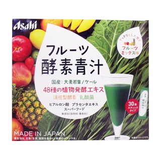 Asahi Fruit Enzyme Green Juice 3g x 30 sticks / รสผลไม้รวม / แบคทีเรียแลคติก / กรดไฮยาลูโรนิก / สารสกัดจากรกแกะ / Superfood / ส่งตรงจากประเทศญี่ปุ่น