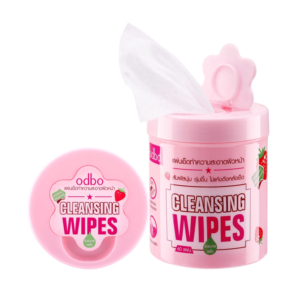 [แท้/พร้อมส่ง] Odbo Cleansing Wipes แผ่นคอตตอนเช็ดเครื่องสำอาง