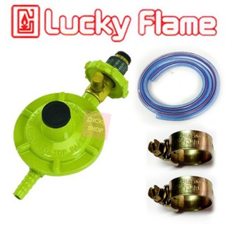 หัวปรับแก๊ส Lucky Flame หัวปรับเซฟตี้ รุ่น​ 325s ตัดแก๊สอัตโนมัติ​ หัวปรับ​ ลัคกี้​เฟรม​ ลักกี้​ หัวปรับแก๊ส​ เตาแก๊ส​