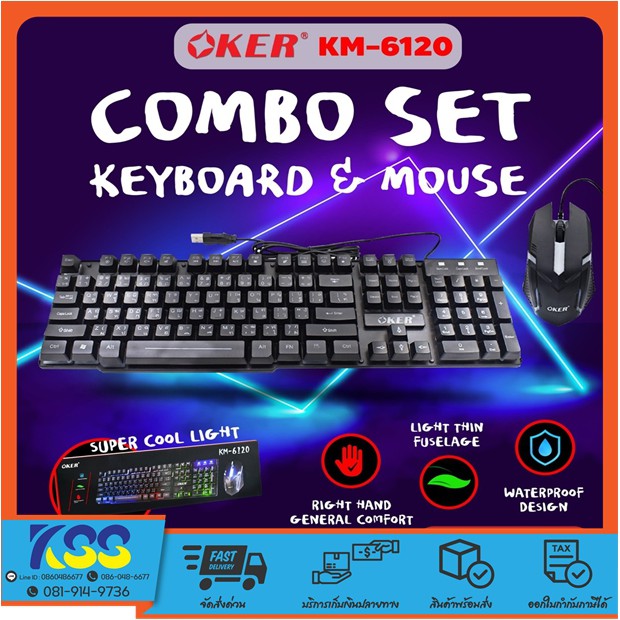OKER KM-6120 Keyboard & Mouse Combo Set ชุดคีย์บอร์ด+เมาส์ ไฟทะลุตัวอักษรไทย**สินค้ารับประกัน6เดือน*