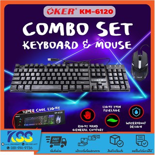 OKER KM-6120 Keyboard &amp; Mouse Combo Set ชุดคีย์บอร์ด+เมาส์ ไฟทะลุตัวอักษรไทย**สินค้ารับประกัน6เดือน**