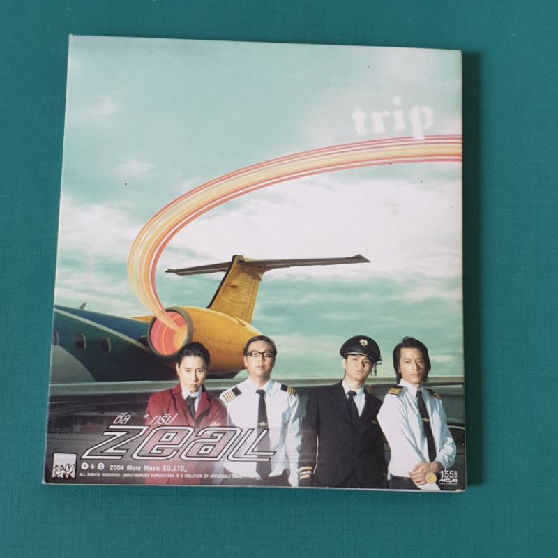 CD ZEAL อัลบั้ม Trip
