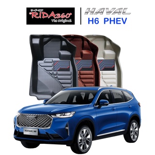 RIDA360®พรมขึ้นรูปไร้รอยต่อ GWM HAVAL H6 2021-NOW [130]