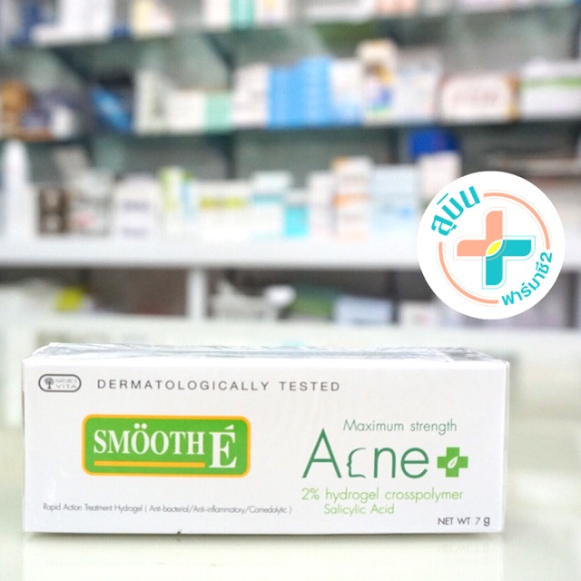 Smooth E Acne 7 g แต้มสิว