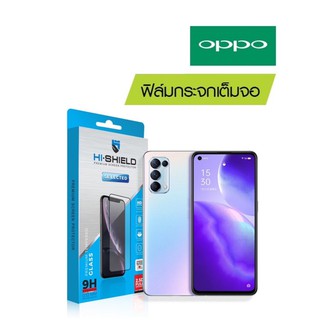 Hi-Shield Selected ฟิล์มกระจกเต็มจอ 2.5D/OPPOA94/OPPOA74